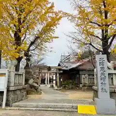 恵比須神社(香川県)