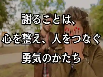 木舟山　順教寺(広島県)