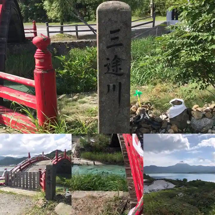 恐山菩提寺の周辺