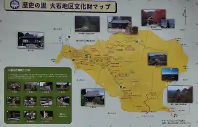 霊山寺(福島県)