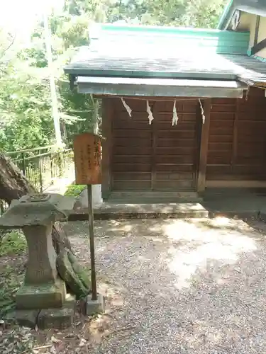 西宮神社(栃木県)