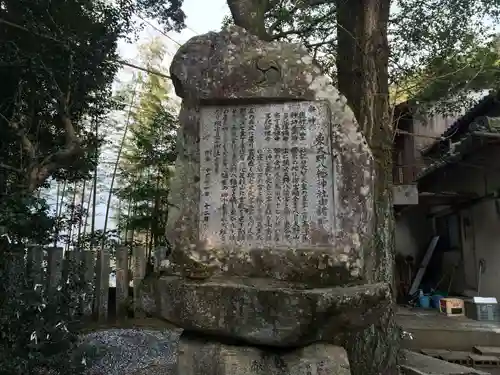 東大野八幡神社(福岡県)