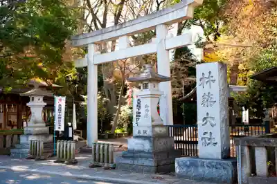 杵築大社の鳥居