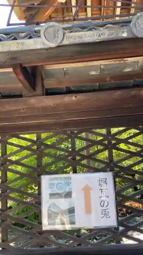 三尾神社(滋賀県)