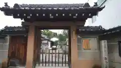 西念寺の山門