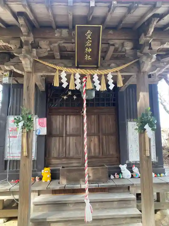 隠津島神社(福島県)