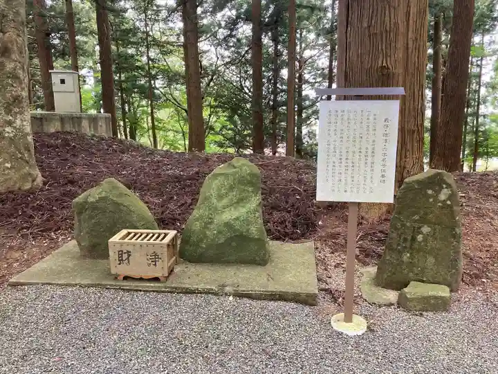 箟峯寺(宮城県)
