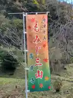 高蔵寺のその他建物