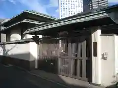 光藏院(東京都)