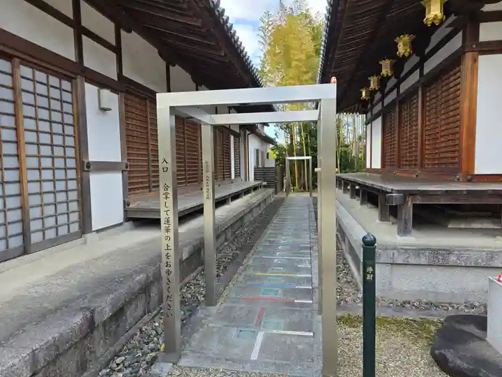 大安寺(奈良県)