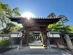 伊勢の国 四天王寺(三重県)