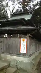 鹿嶋八幡神社の建物その他