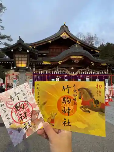 竹駒神社(宮城県)
