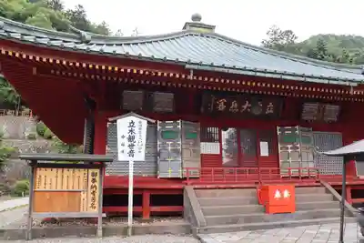 中禅寺のその他建物