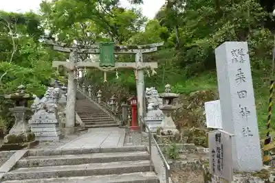 桑田神社の鳥居