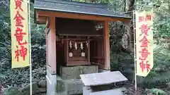 花窟神社の末社