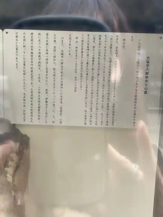 龍淵寺(龍渕寺)の歴史