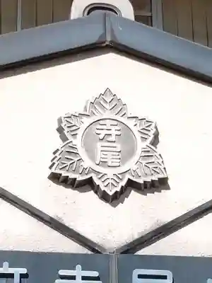 春日神社のその他建物