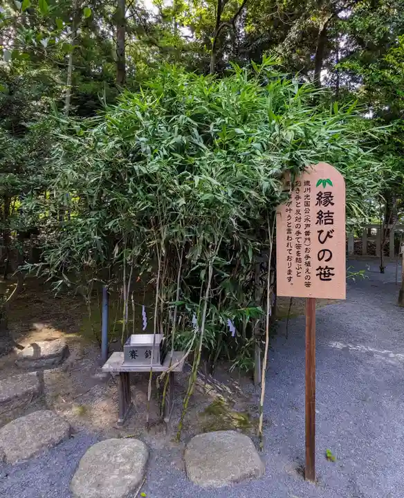 常陸第三宮 吉田神社(茨城県)