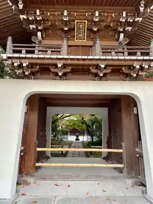 大正寺(東京都)
