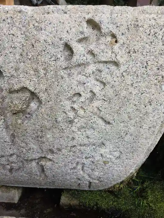 高宮神社(滋賀県)