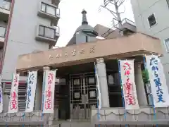 成願寺の建物その他