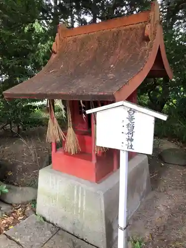 泊神社の末社・摂社