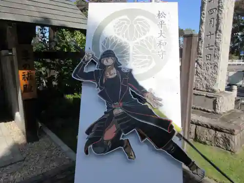 前橋東照宮のその他建物