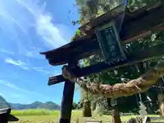 子檀嶺神社の鳥居