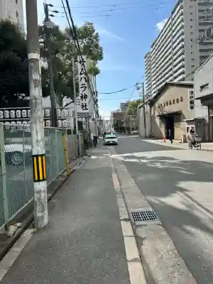 サムハラ神社(大阪府)