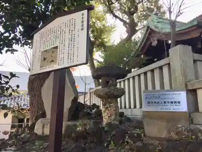 居木神社のその他建物