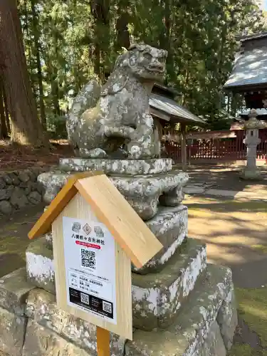 都々古別神社(八槻)の{uncategorized: "未分類", other: "その他", undefined: "問題あり", building: "その他建物", grave: "お墓", sacred_gate: "鳥居", guardian: "狛犬", statue: "像", buddha: "仏像", history: "歴史", nature: "自然", garden: "庭園", animal: "動物", pagoda: "塔", temizu: "手水舎", mountain_gate: "山門・神門", sanctuary: "本殿・本堂", subordinate: "末社・摂社", art: "芸術", scenery: "景色", jizo: "地蔵", ema: "絵馬", goshuin: "御朱印", omikuji: "おみくじ", items: "授与品その他", amulet: "お守り", goshuincho: "御朱印帳", eats: "食事", festival: "お祭り", votive_dance: "神楽", shichigosan: "七五三参", wedding: "結婚式", experience: "体験その他", initially: "初詣", around: "周辺", anti_infection: "感染症対策"}