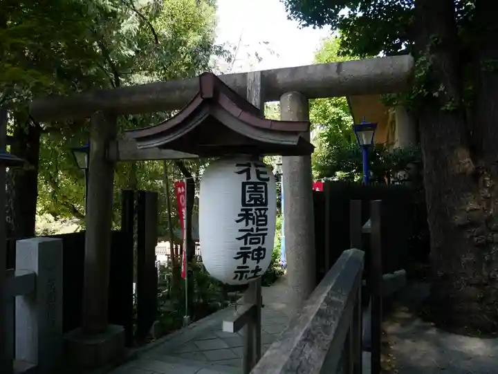 花園稲荷神社のその他建物