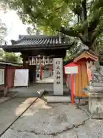 信太森神社(葛葉稲荷神社)の山門・神門
