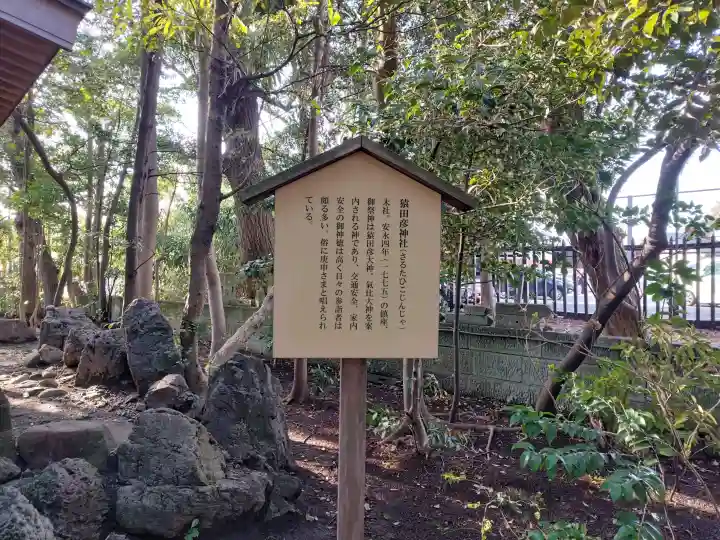氣比神宮の{uncategorized: "未分類", other: "その他", undefined: "問題あり", building: "その他建物", grave: "お墓", sacred_gate: "鳥居", guardian: "狛犬", statue: "像", buddha: "仏像", history: "歴史", nature: "自然", garden: "庭園", animal: "動物", pagoda: "塔", temizu: "手水舎", mountain_gate: "山門・神門", sanctuary: "本殿・本堂", subordinate: "末社・摂社", art: "芸術", scenery: "景色", jizo: "地蔵", ema: "絵馬", goshuin: "御朱印", omikuji: "おみくじ", items: "授与品その他", amulet: "お守り", goshuincho: "御朱印帳", eats: "食事", festival: "お祭り", votive_dance: "神楽", shichigosan: "七五三参", wedding: "結婚式", experience: "体験その他", initially: "初詣", around: "周辺", anti_infection: "感染症対策"}