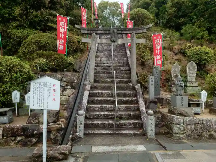 與田寺(香川県)