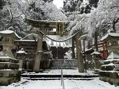 湯谷神社(滋賀県)
