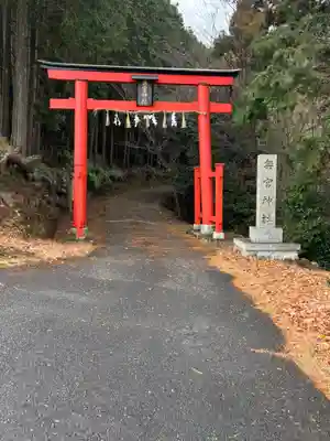 奥宮神社(京都府)