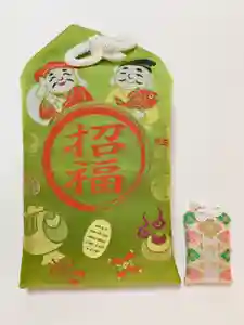 大國魂神社のお守り(2022年02月08日(火) 18時26分52秒投稿)