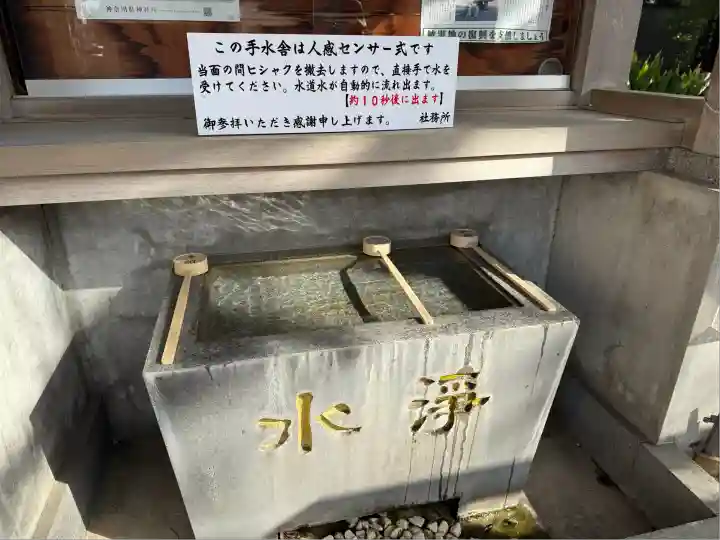 久里浜天神社(神奈川県)