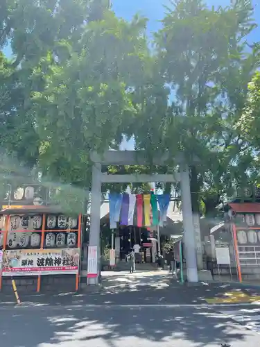 波除神社（波除稲荷神社）の鳥居