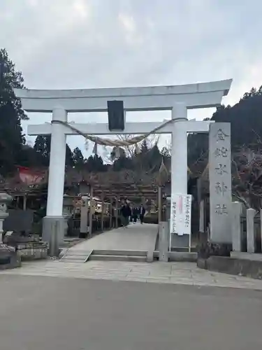 金蛇水神社(宮城県)