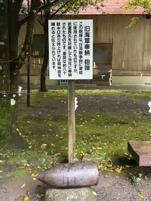 白鳥神社(宮崎県)