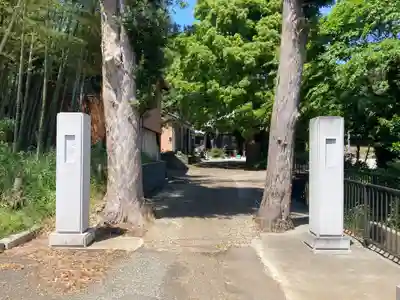 法道寺(神奈川県)