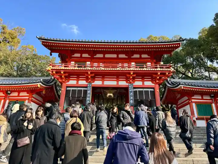 八坂神社(祇園さん)(京都府)