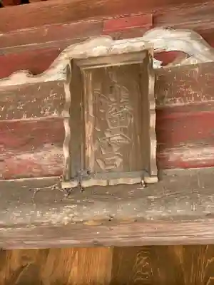府八幡宮のその他建物