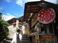 地主神社のその他建物