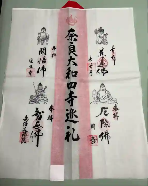 長谷寺(奈良県)