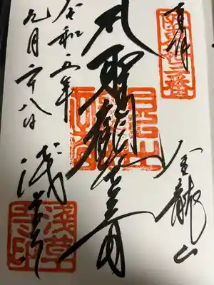 浅草寺(東京都)