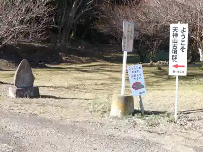 淡洲神社（勝田）の{uncategorized: "未分類", other: "その他", undefined: "問題あり", building: "その他建物", grave: "お墓", sacred_gate: "鳥居", guardian: "狛犬", statue: "像", buddha: "仏像", history: "歴史", nature: "自然", garden: "庭園", animal: "動物", pagoda: "塔", temizu: "手水舎", mountain_gate: "山門・神門", sanctuary: "本殿・本堂", subordinate: "末社・摂社", art: "芸術", scenery: "景色", jizo: "地蔵", ema: "絵馬", goshuin: "御朱印", omikuji: "おみくじ", items: "授与品その他", amulet: "お守り", goshuincho: "御朱印帳", eats: "食事", festival: "お祭り", votive_dance: "神楽", shichigosan: "七五三参", wedding: "結婚式", experience: "体験その他", initially: "初詣", around: "周辺", anti_infection: "感染症対策"}